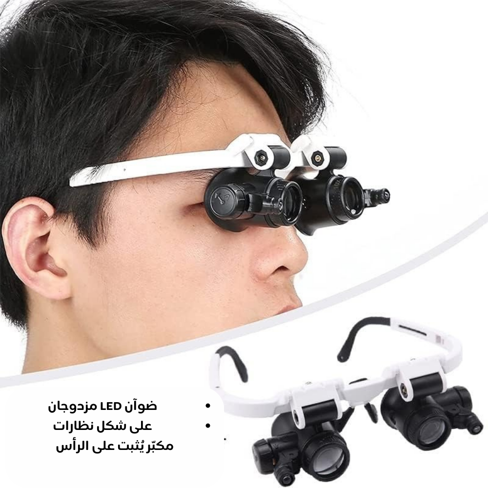 magnifying-glasses