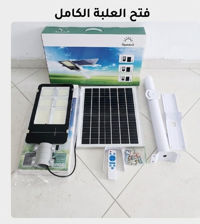 solar-light-2000
