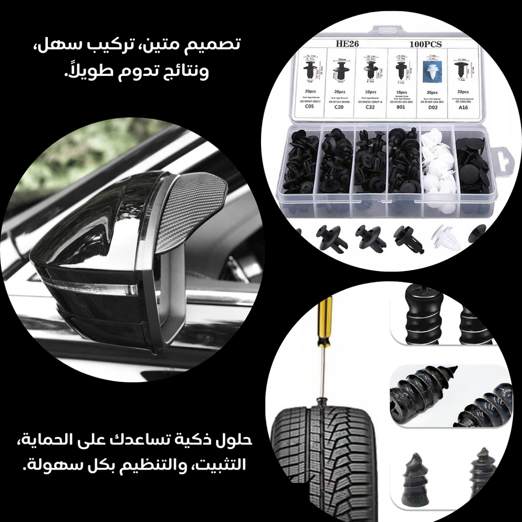 pack-voiture