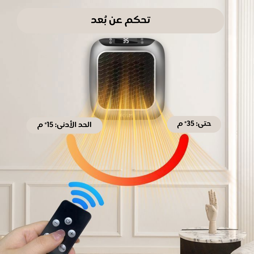 Bathroom-electric