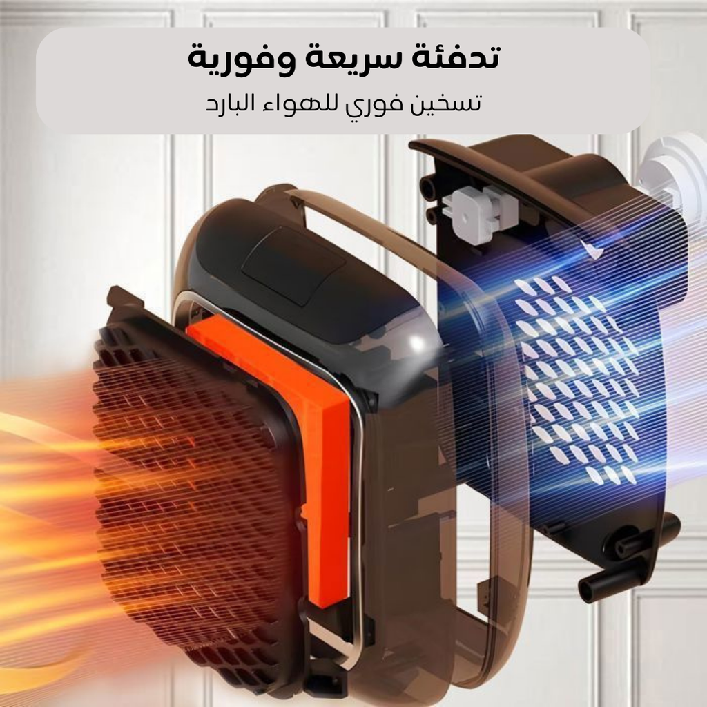 Bathroom-electric