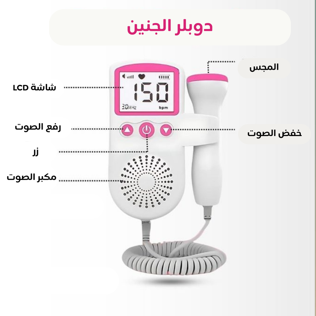 Fetal-doppler