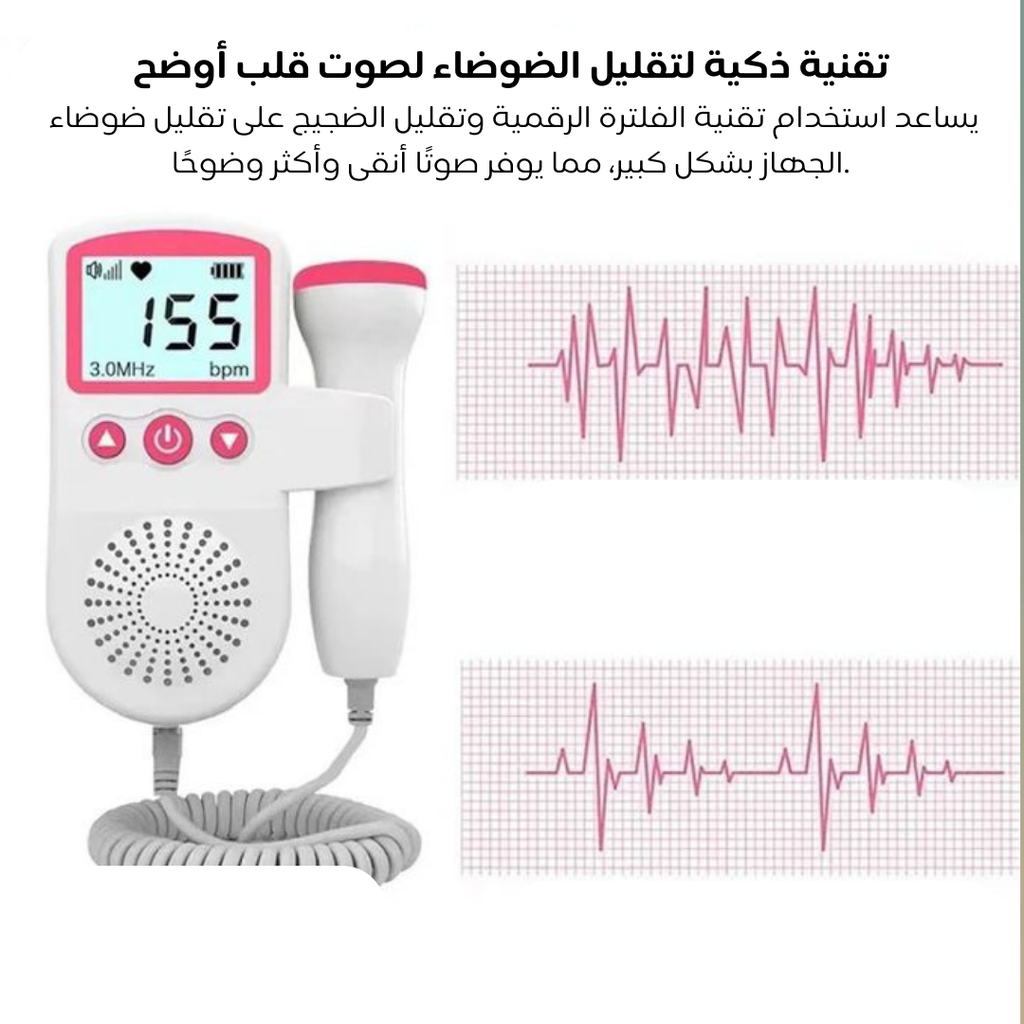 Fetal-doppler