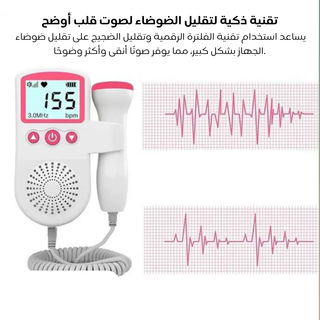 Fetal-doppler