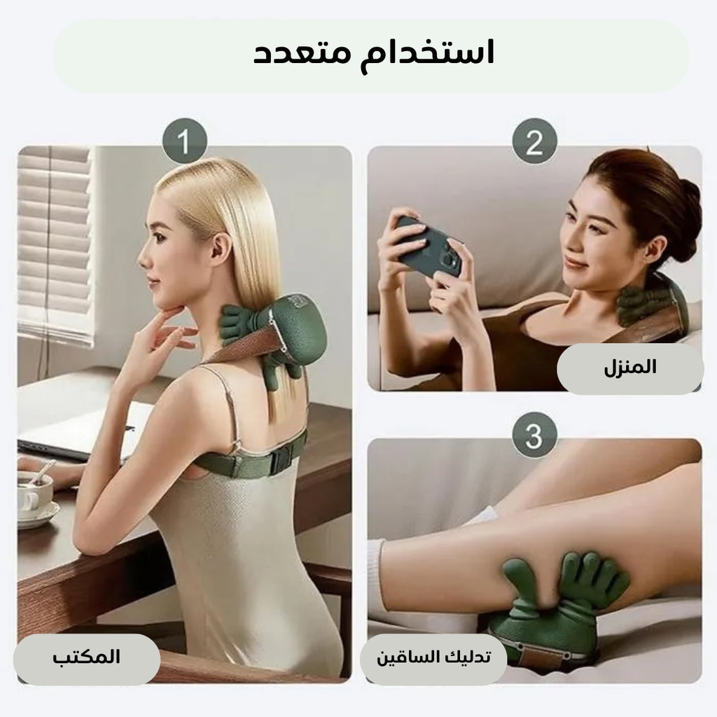 Appareil-massage