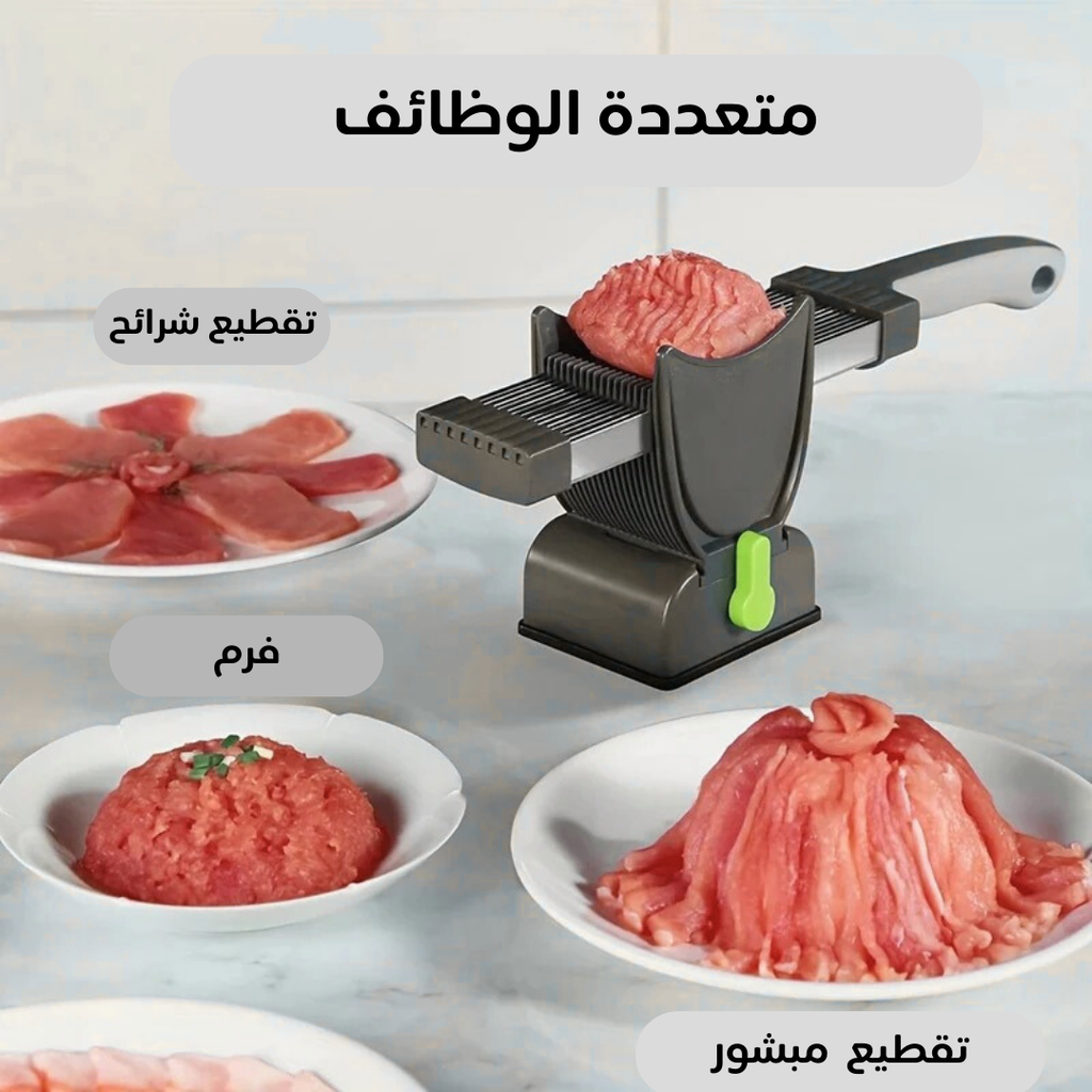 fresh-meat