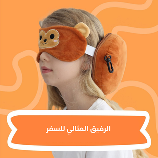 eye-mask