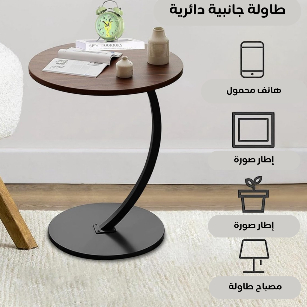 salon-Table