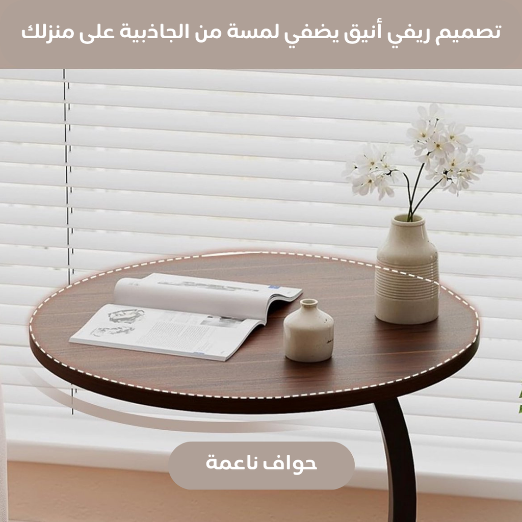 salon-Table