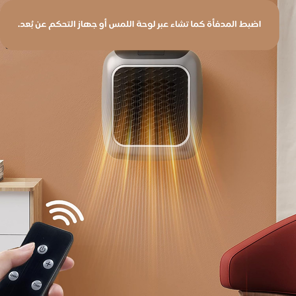 Bathroom-electric
