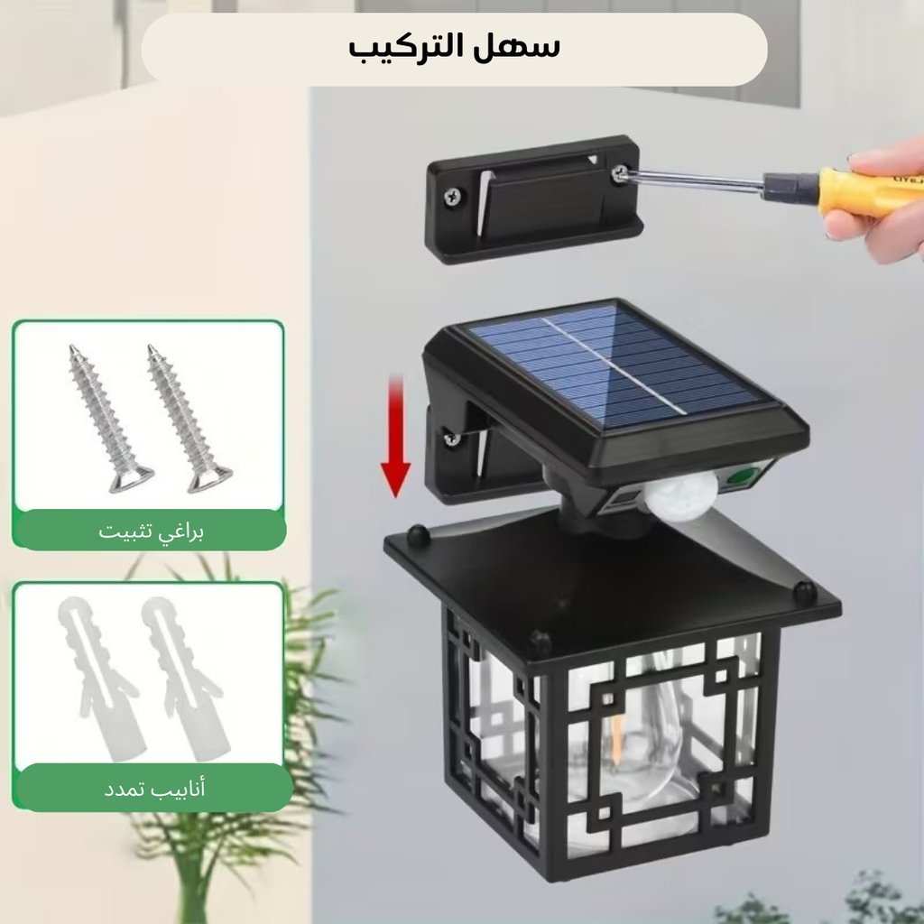 solar-led