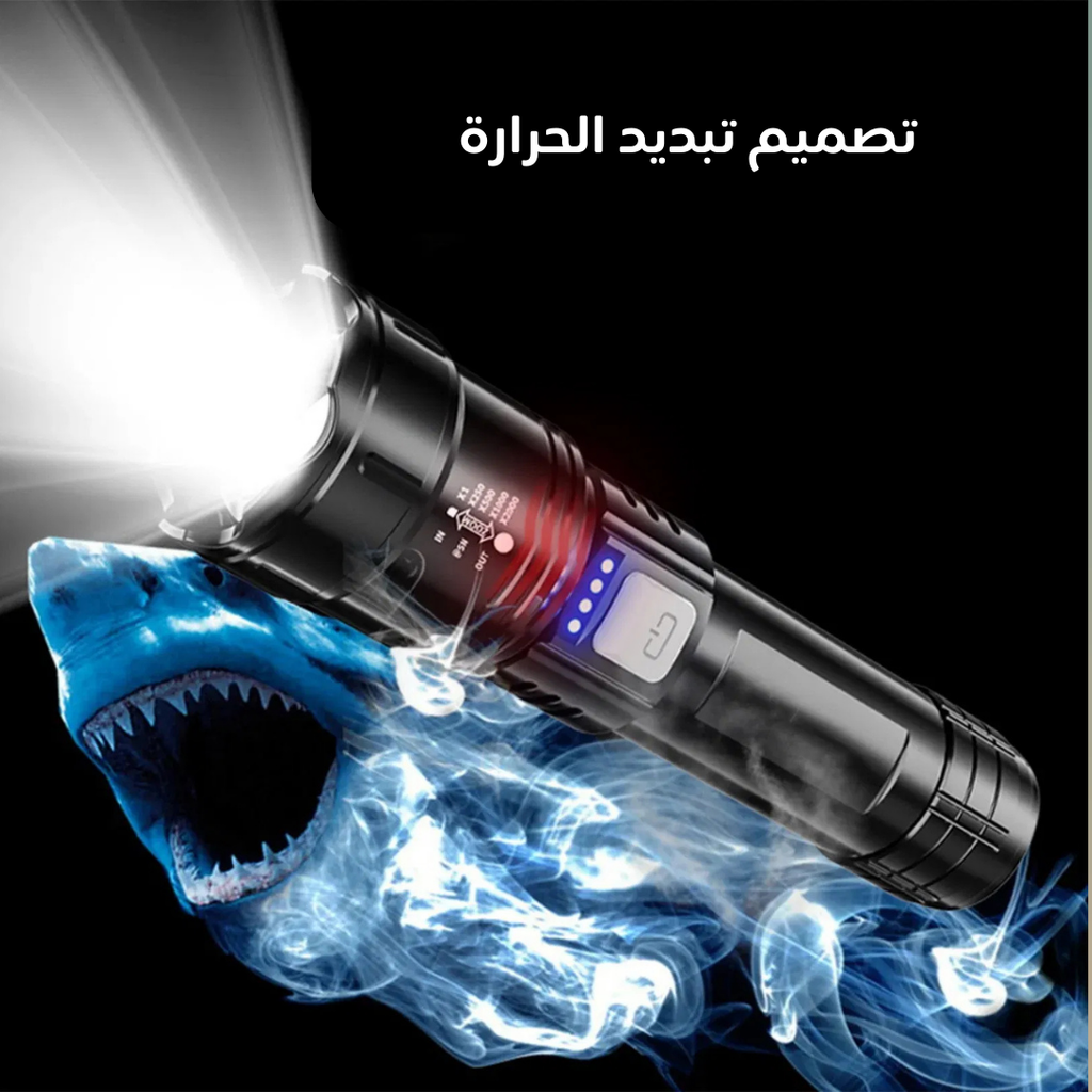 Lampe-puissante