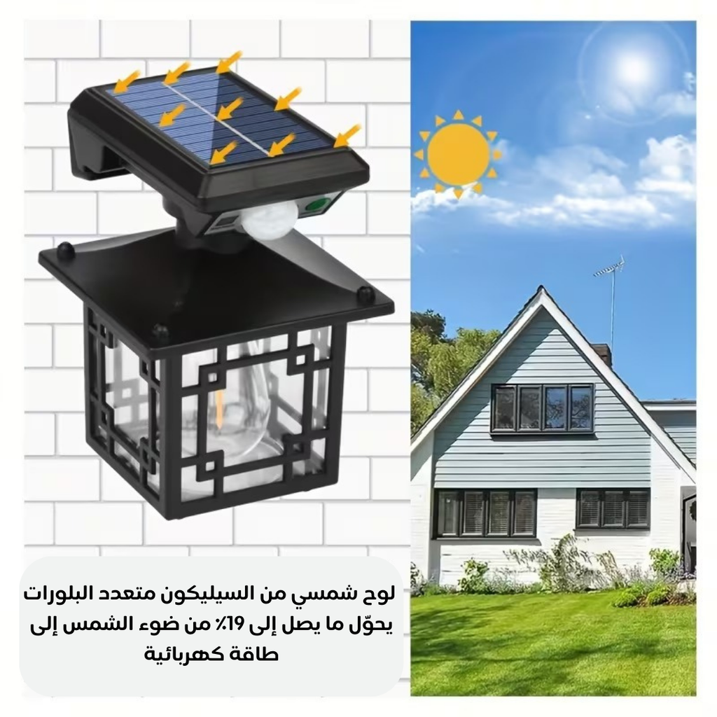 solar-led