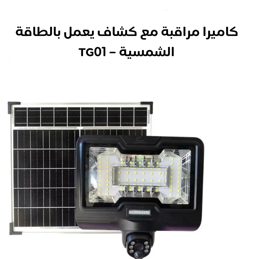 camera-projecteur