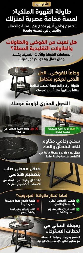 table-modren