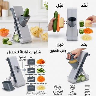 Vegetable-chopper