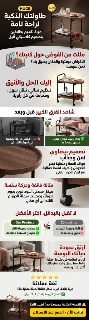 luxe-table