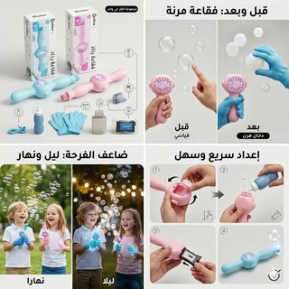 mit-bubble
