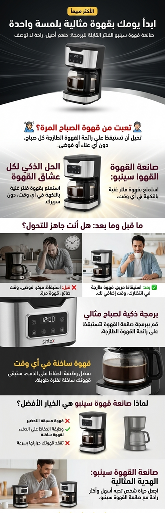 Expresso-cafetiere