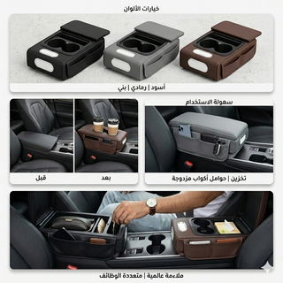 boite-voiture