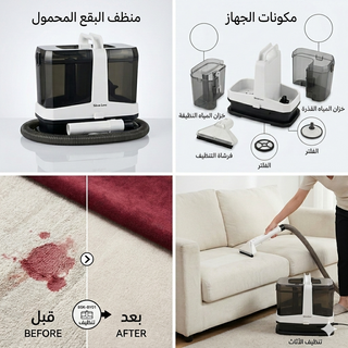 aspirateur-nettoyeur