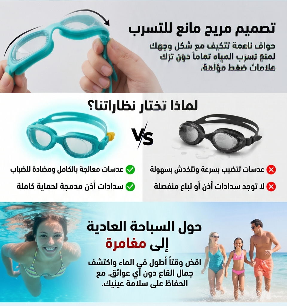 lunettes-premium