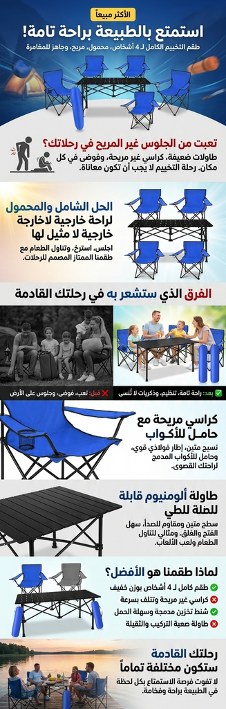pack-chair