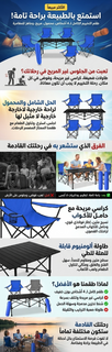 pack-chair