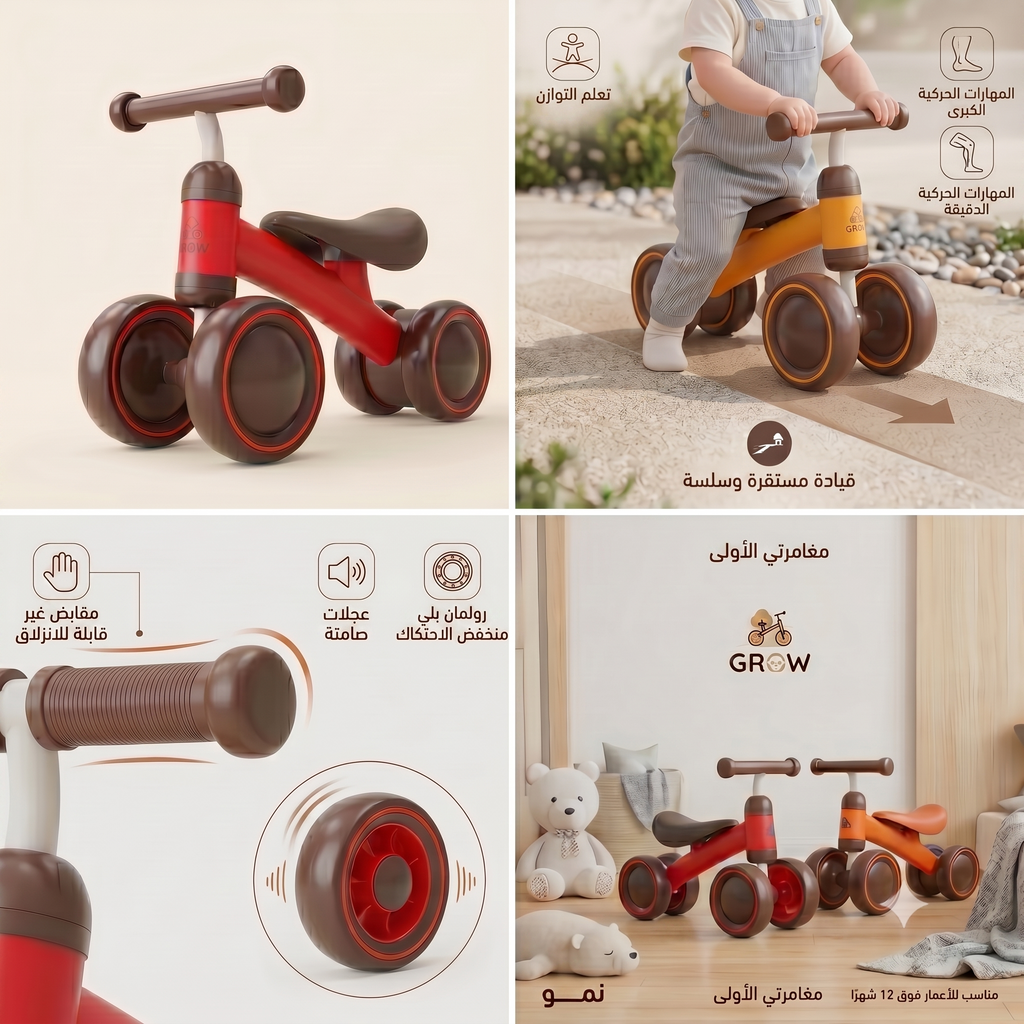 mini-rider-junior