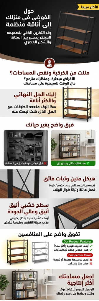 Foldable-storage