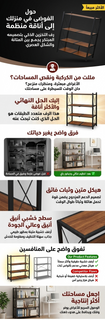 Foldable-storage