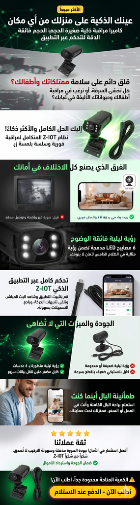 camera-elite