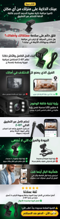camera-elite