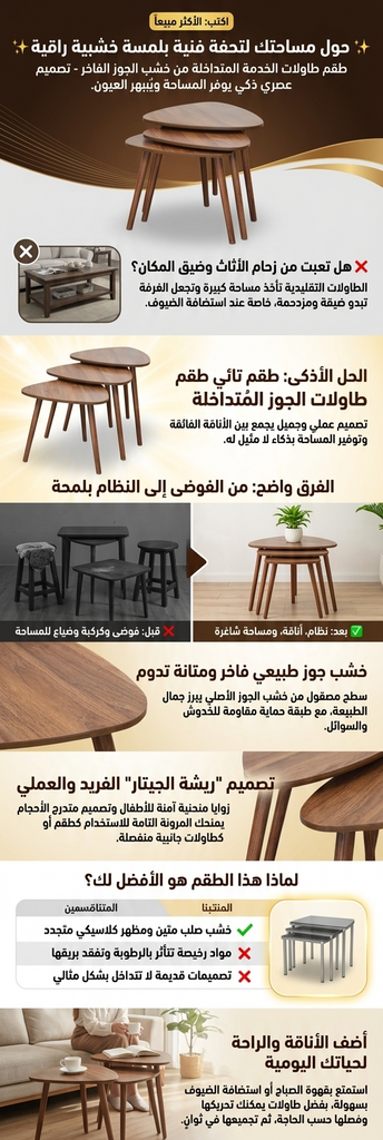 ovale-table