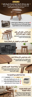 ovale-table