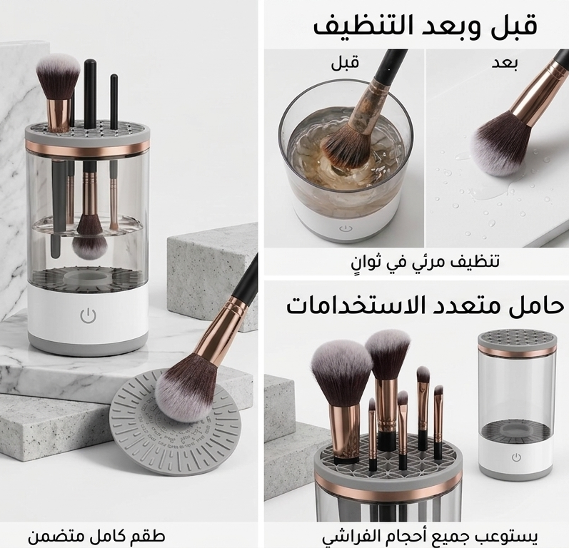 Makeup-brush