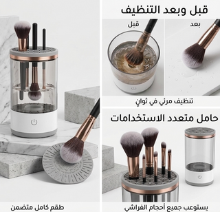 Makeup-brush