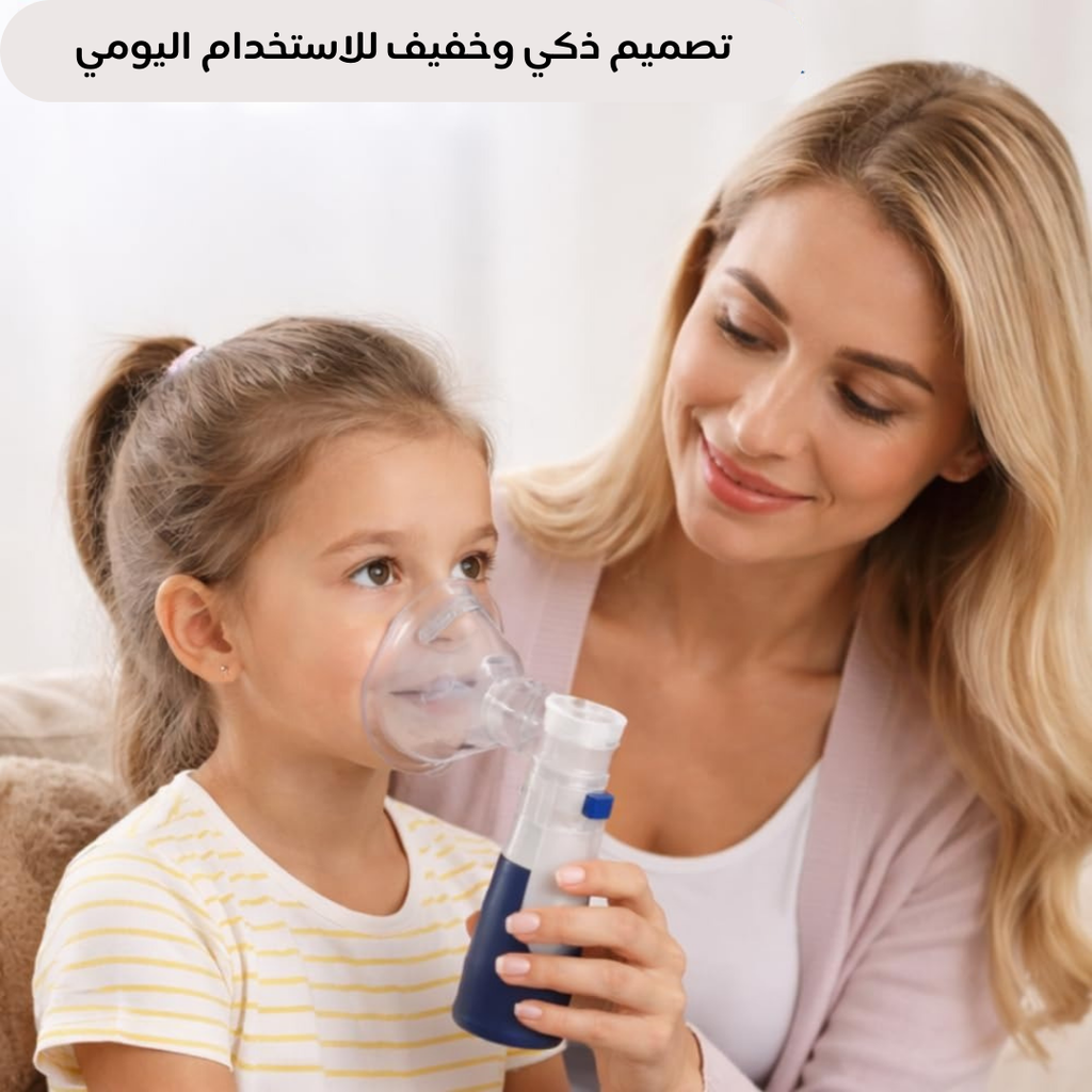 Nebuliseur-portable