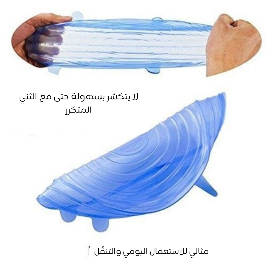 Couvercles