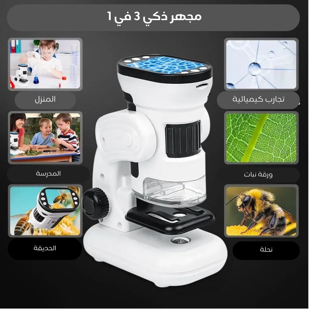 Microscope