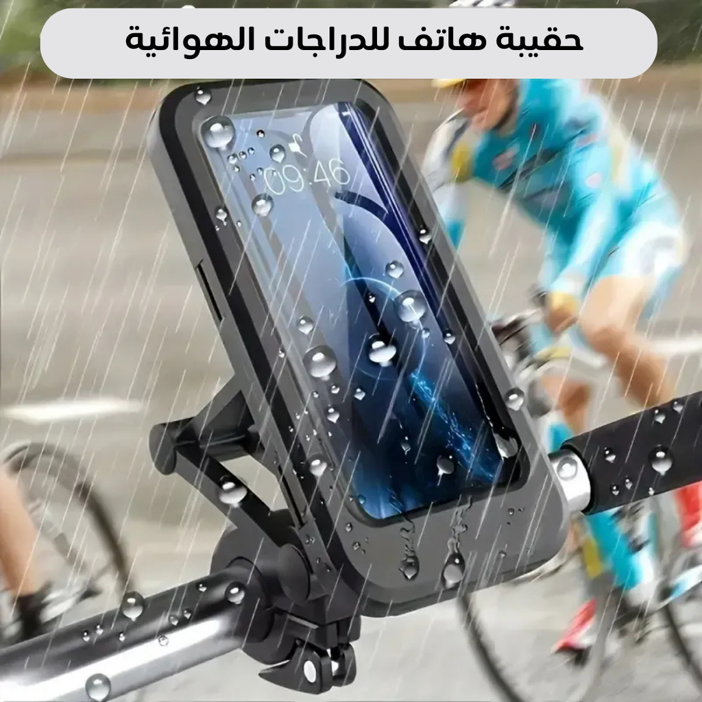 phone-holder