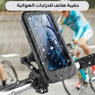 phone-holder