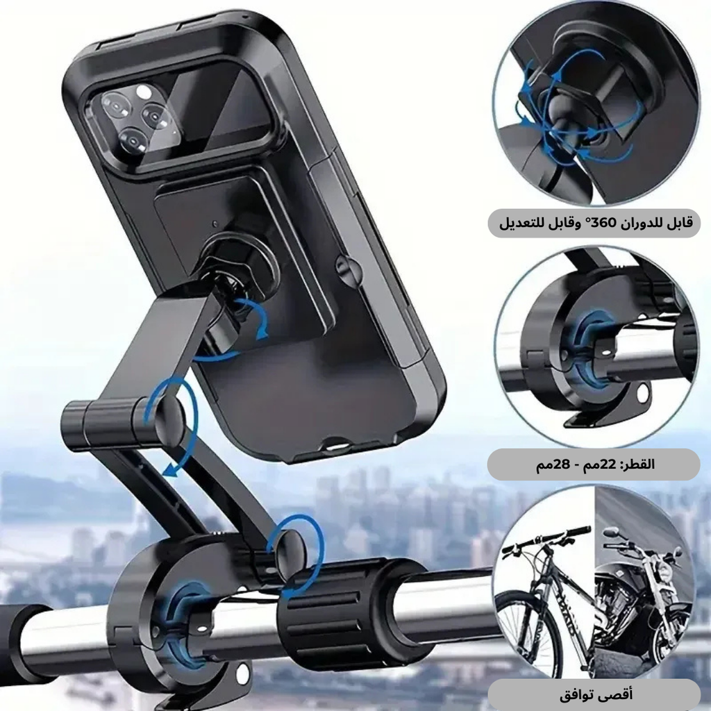 phone-holder
