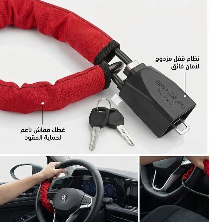 Seat-Belt