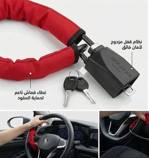 Seat-Belt