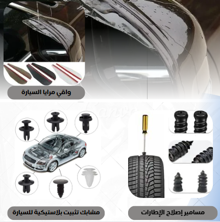pack-voiture